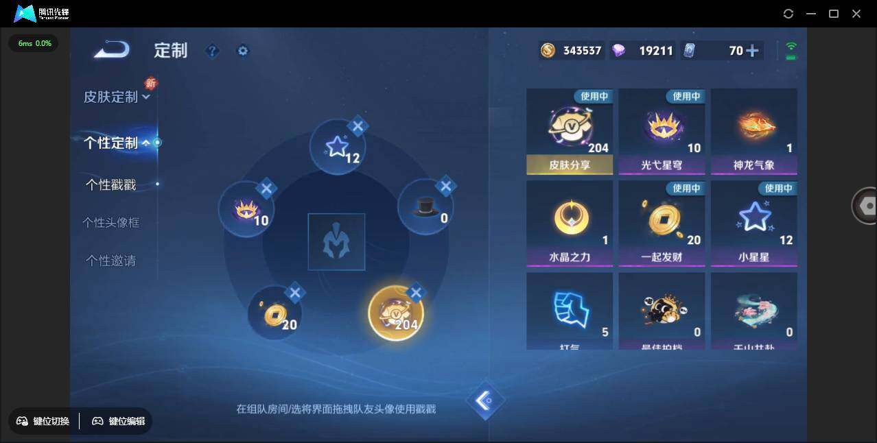 WZCMW3378246王者荣耀账号详情图46