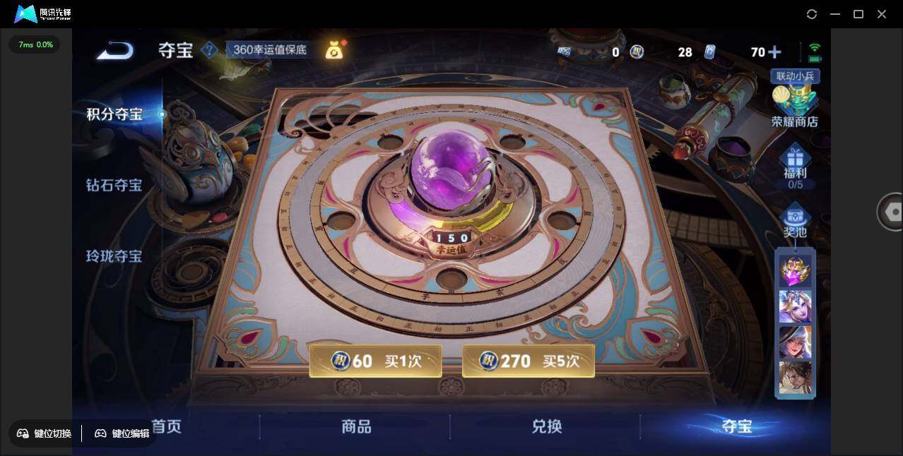 WZCMW3378246王者荣耀账号详情图48