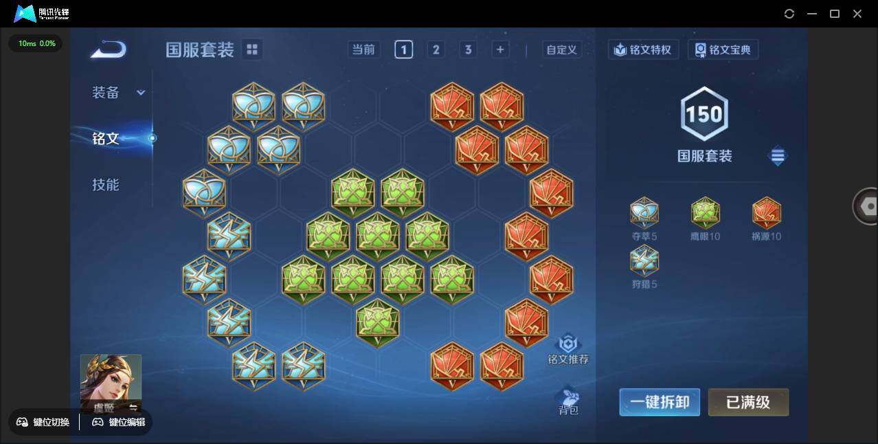 WZCMW3378246王者荣耀账号详情图49