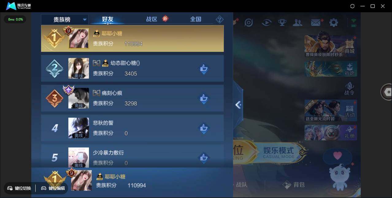 WZCMW3377757王者荣耀账号详情图3