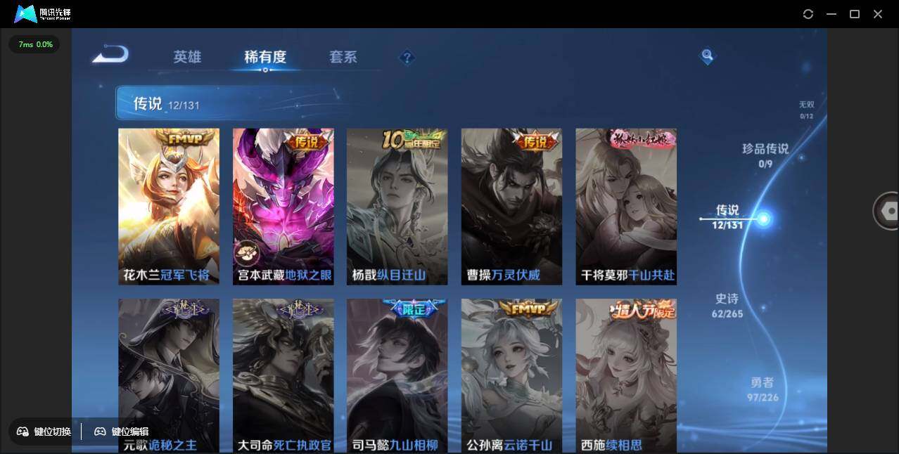 WZCMW3377757王者荣耀账号详情图11