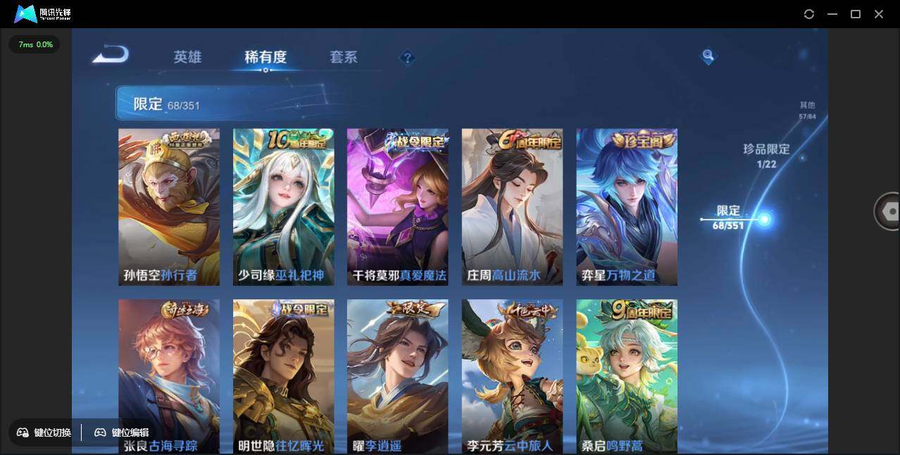 WZCMW3377757王者荣耀账号详情图14