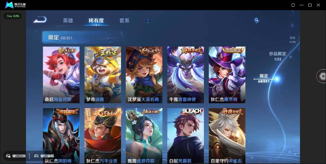 WZCMW3377757王者荣耀账号详情图15