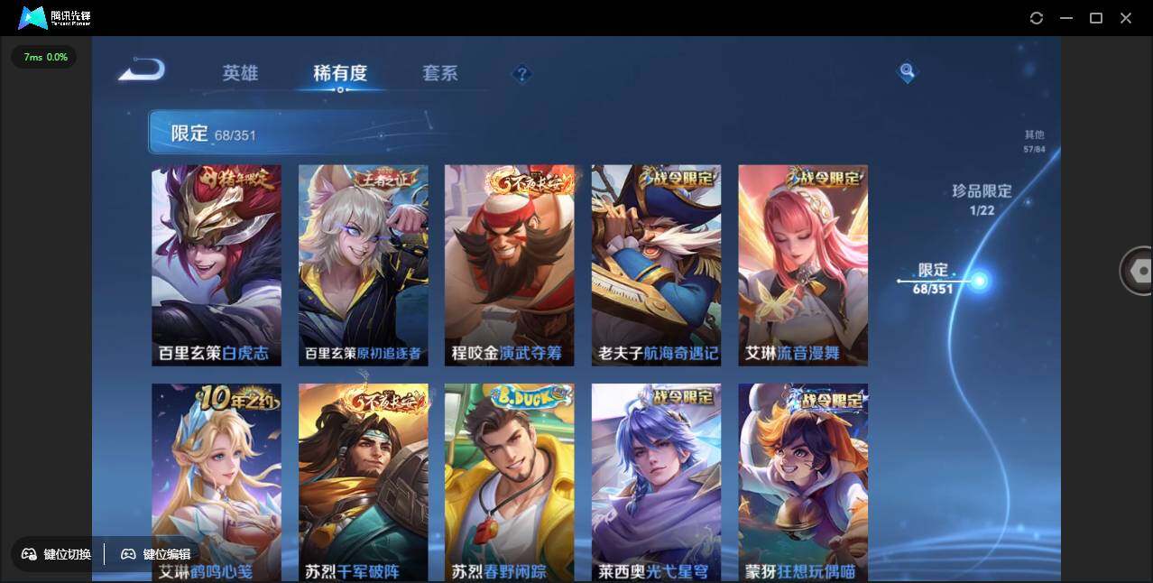 WZCMW3377757王者荣耀账号详情图16