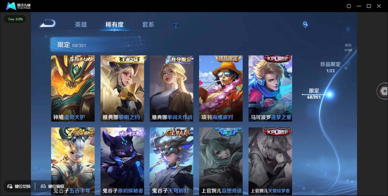 WZCMW3377757王者荣耀账号详情图18