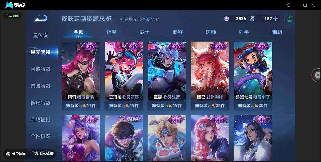 WZCMW3377757王者荣耀账号详情图20