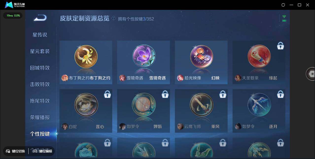 WZCMW3377757王者荣耀账号详情图21