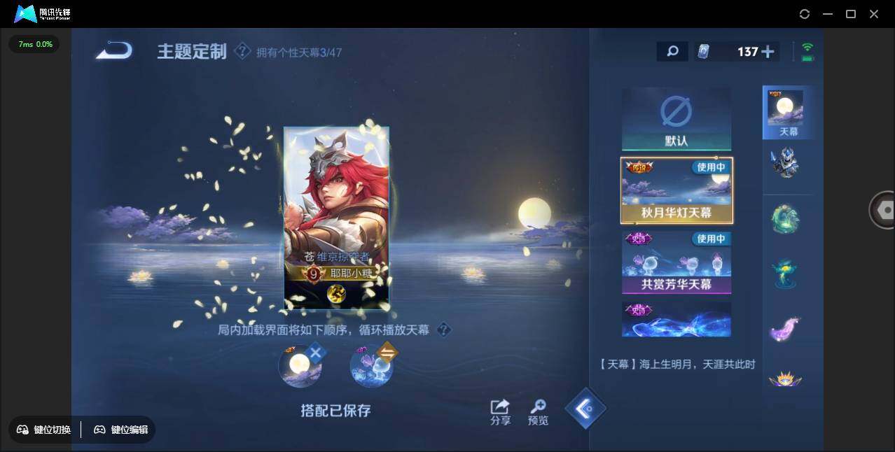 WZCMW3377757王者荣耀账号详情图22