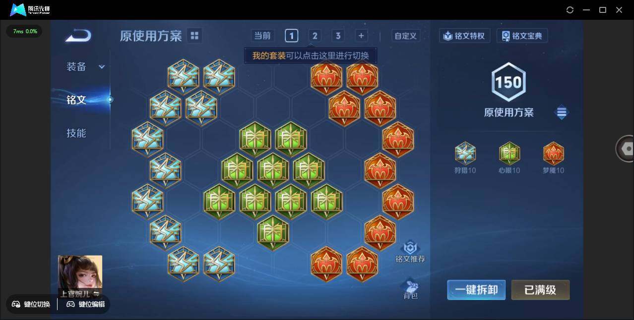 WZCMW3377757王者荣耀账号详情图25