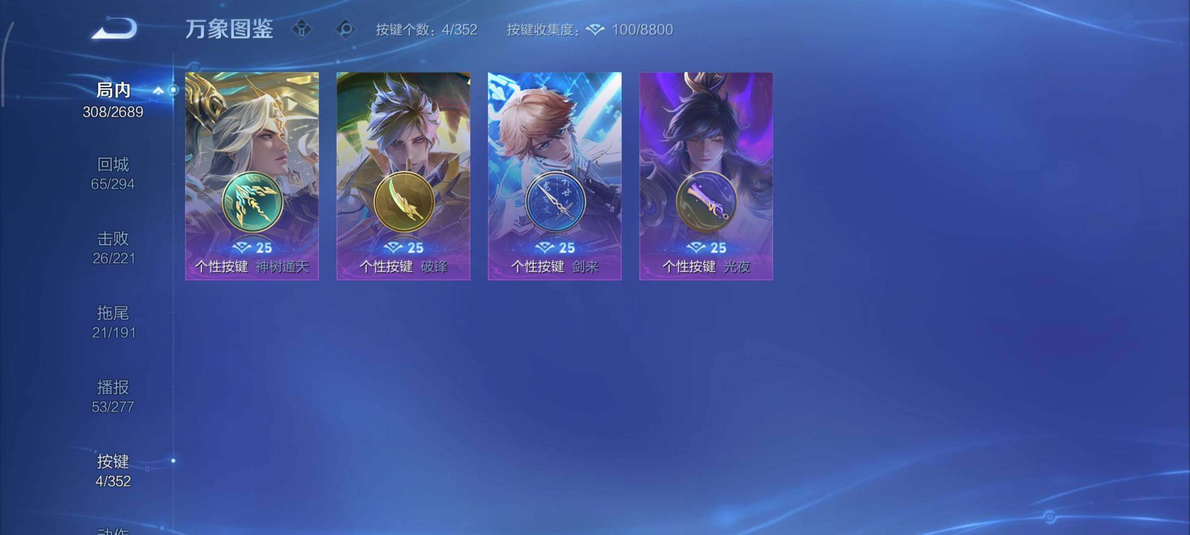 WZCMY3367972王者荣耀账号详情图15