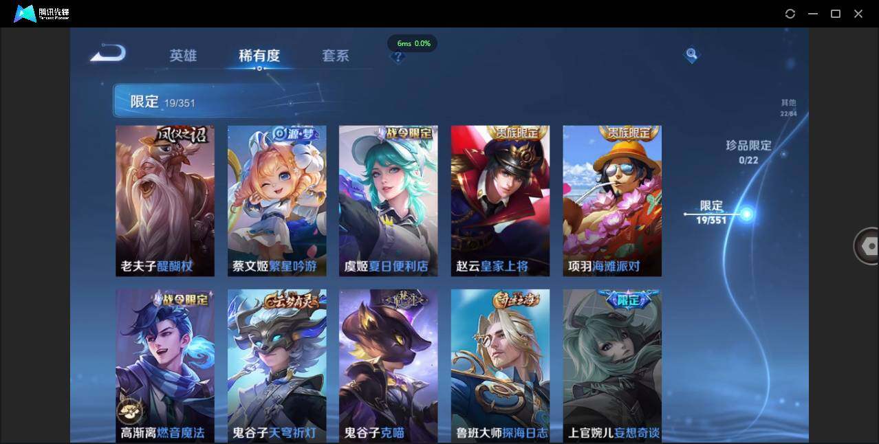 WZCMW3378249王者荣耀账号详情图8