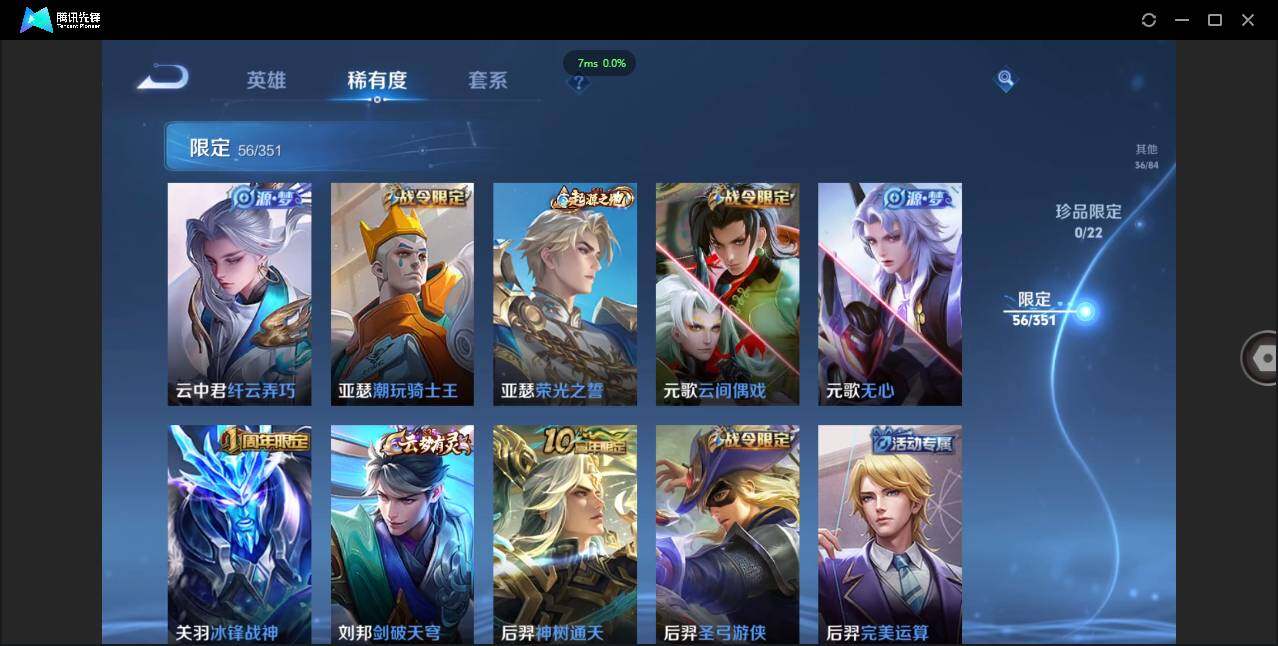 WZCMW3378251王者荣耀账号详情图9