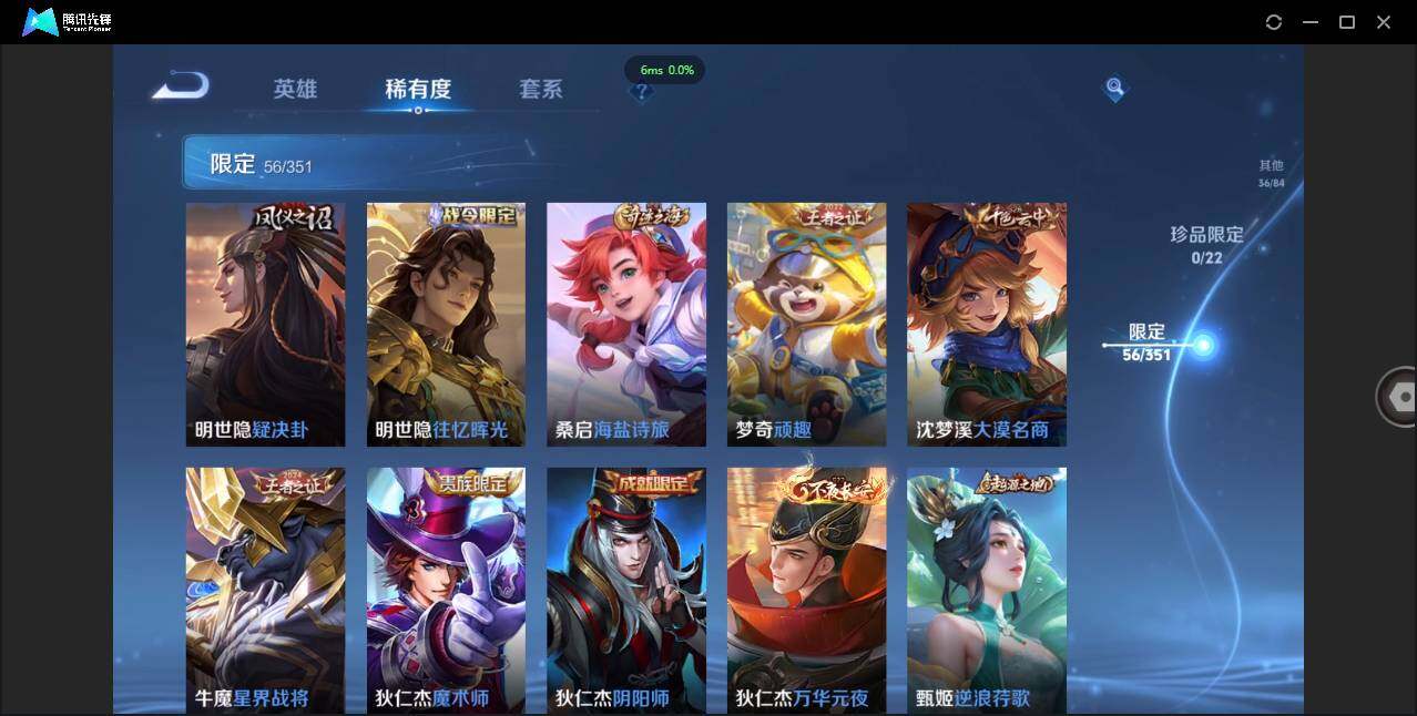 WZCMW3378251王者荣耀账号详情图11