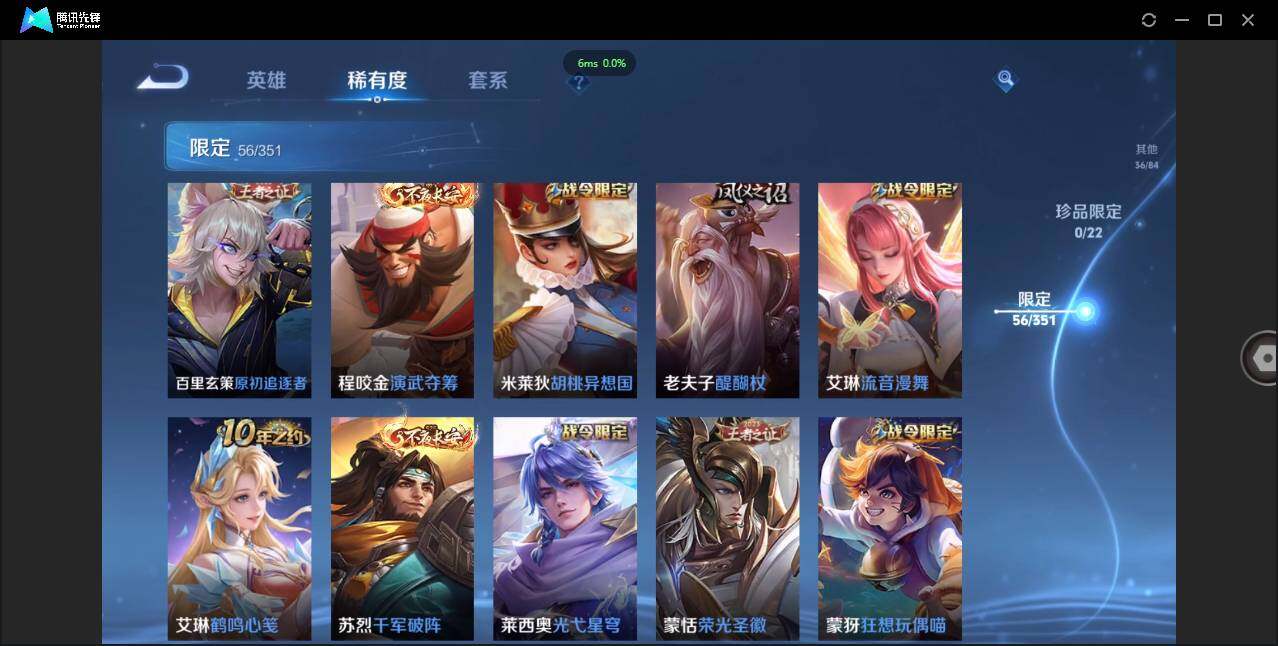 WZCMW3378251王者荣耀账号详情图12