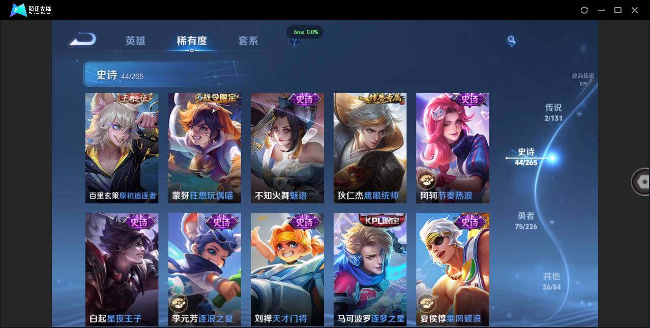 WZCMW3378251王者荣耀账号详情图15