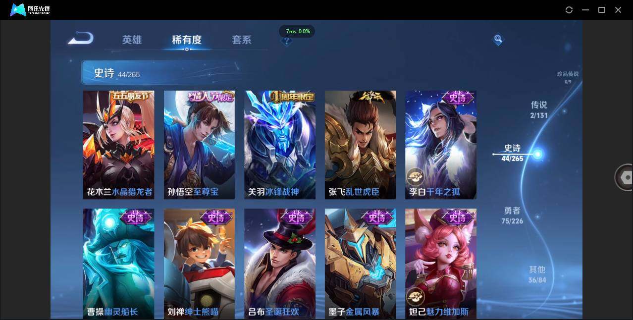 WZCMW3378251王者荣耀账号详情图16