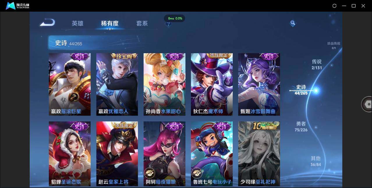 WZCMW3378251王者荣耀账号详情图17