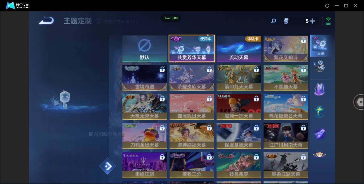 WZCMW3378251王者荣耀账号详情图20