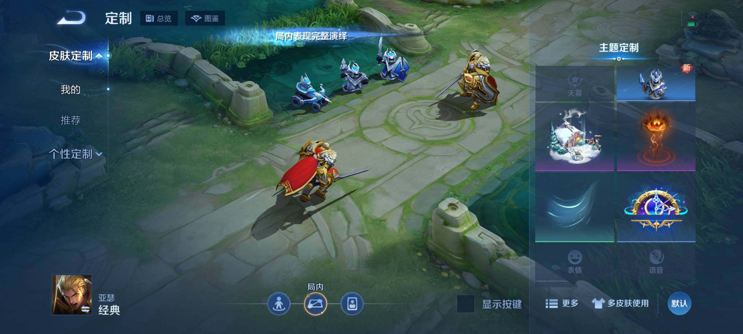 WZCMW3367263王者荣耀账号详情图21 WZCMW3367263王者荣耀账号详情图21