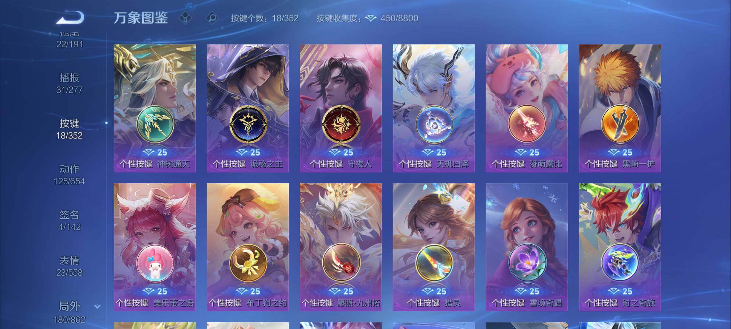 WZCMW3371431王者荣耀账号详情图14 WZCMW3371431王者荣耀账号详情图14