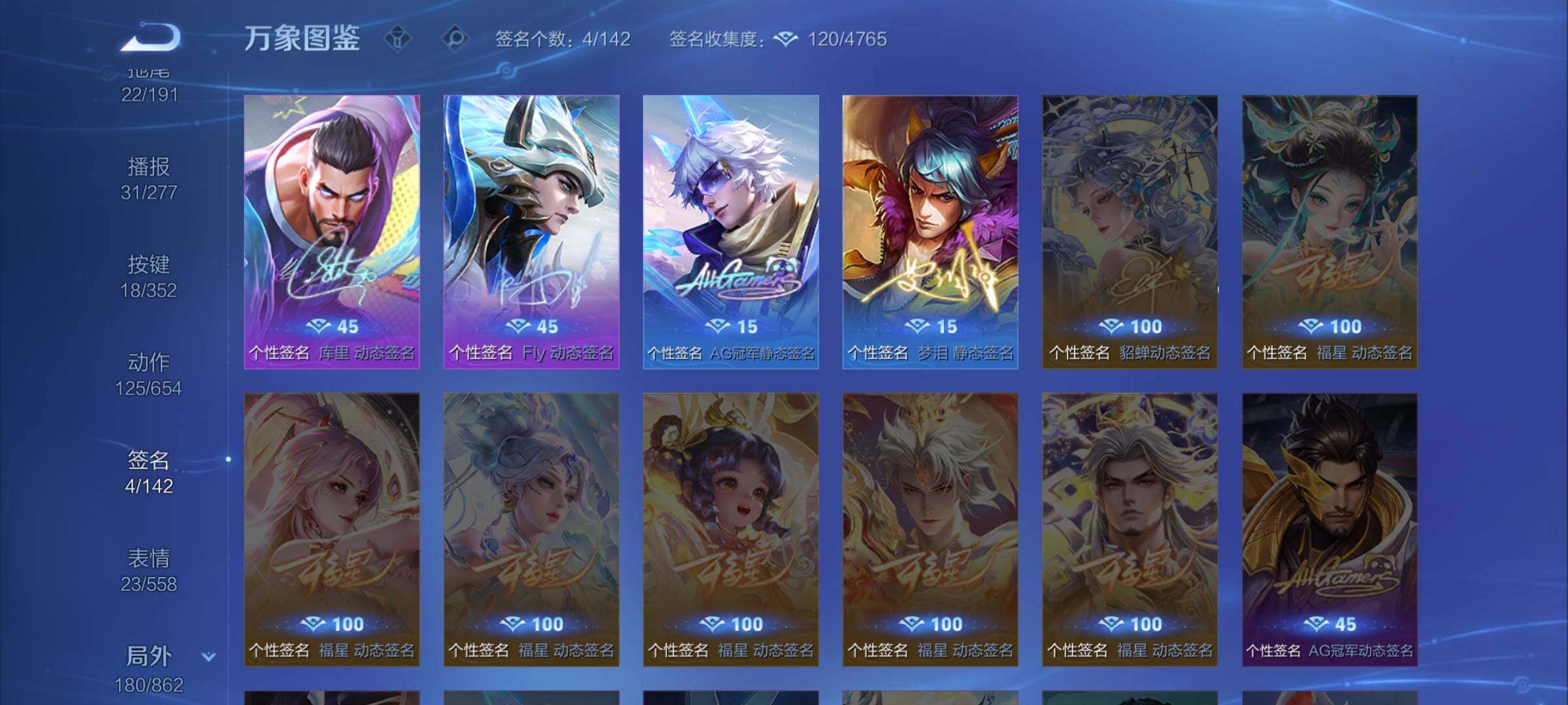 WZCMW3371431王者荣耀账号详情图15 WZCMW3371431王者荣耀账号详情图15