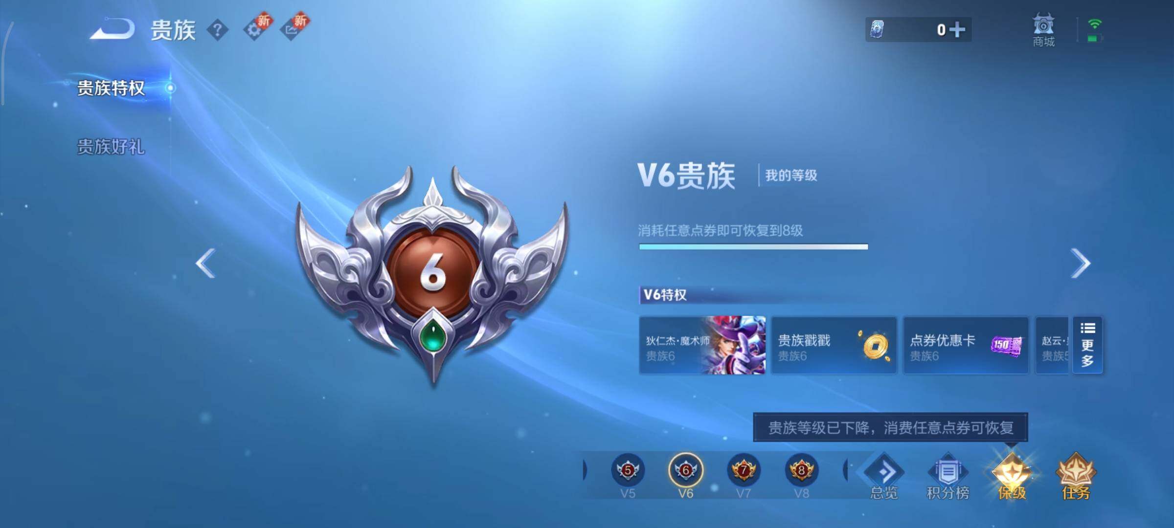 WZCMY3367975王者荣耀账号详情图19