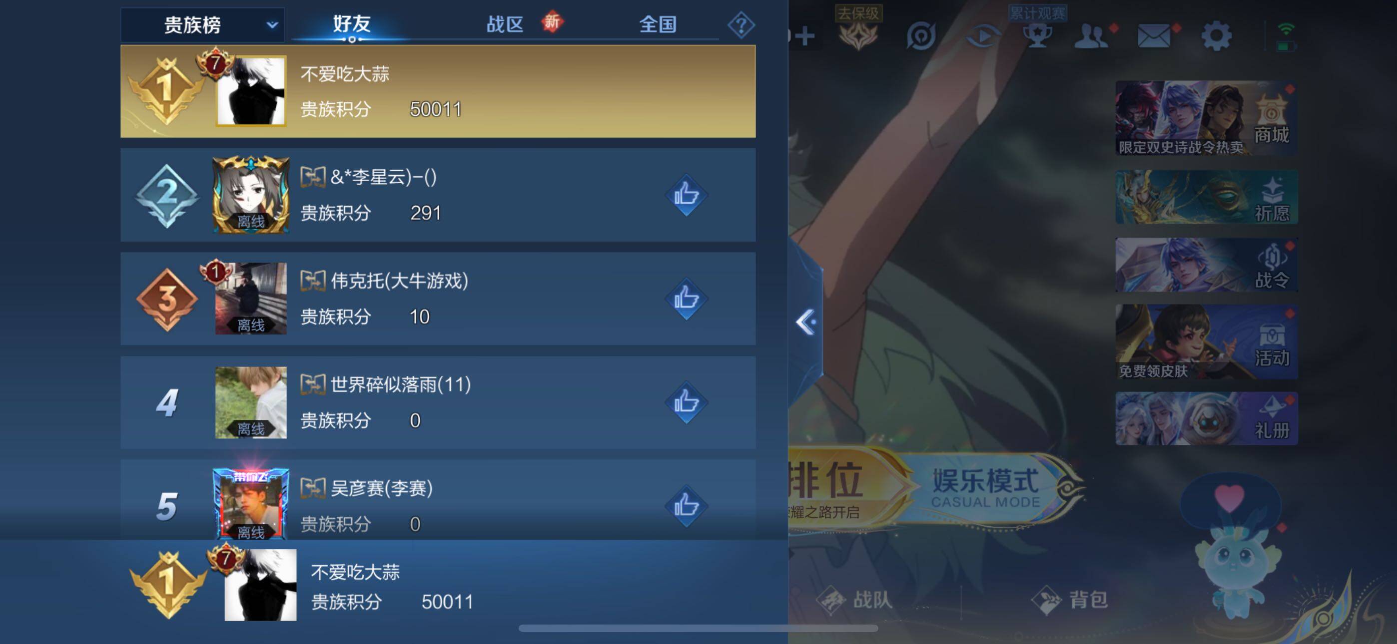 WZLX3371603王者荣耀账号详情图16 WZLX3371603王者荣耀账号详情图16
