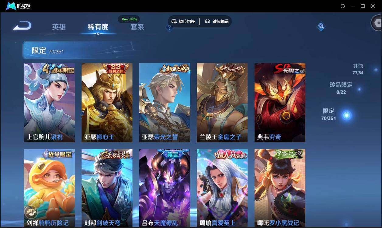 WZCMW3378253王者荣耀账号详情图11