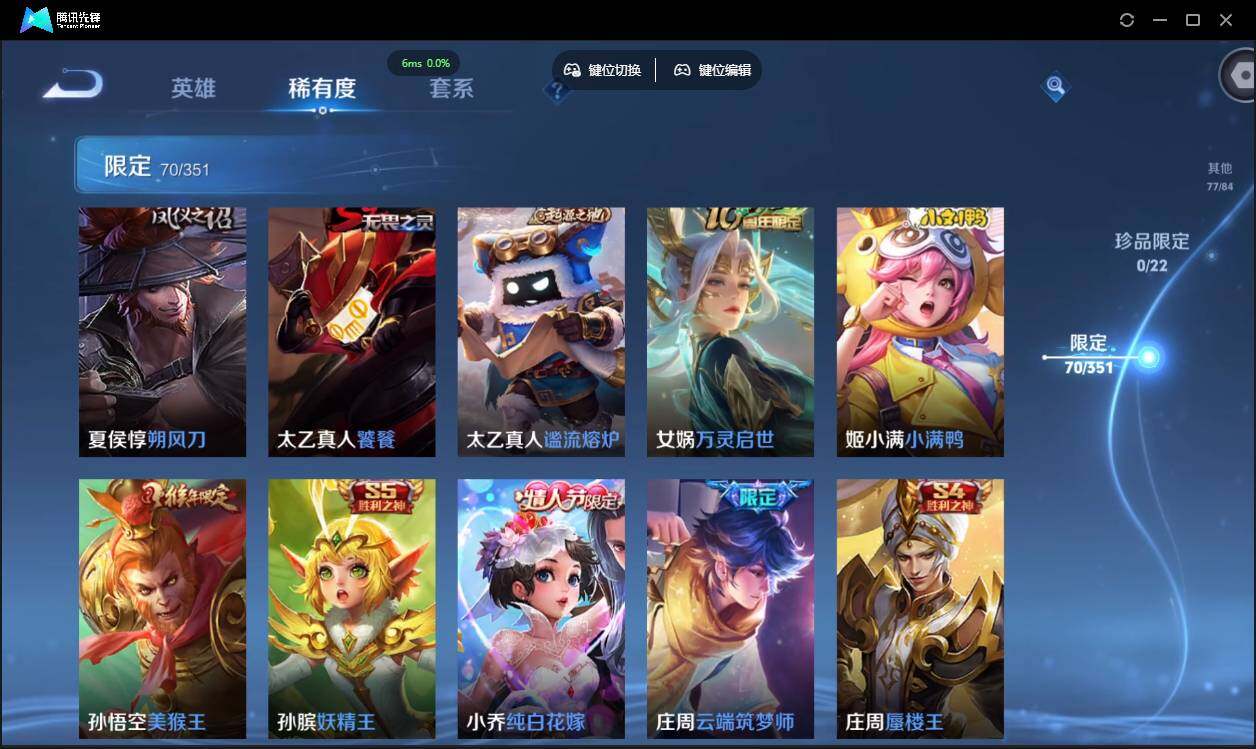 WZCMW3378253王者荣耀账号详情图12