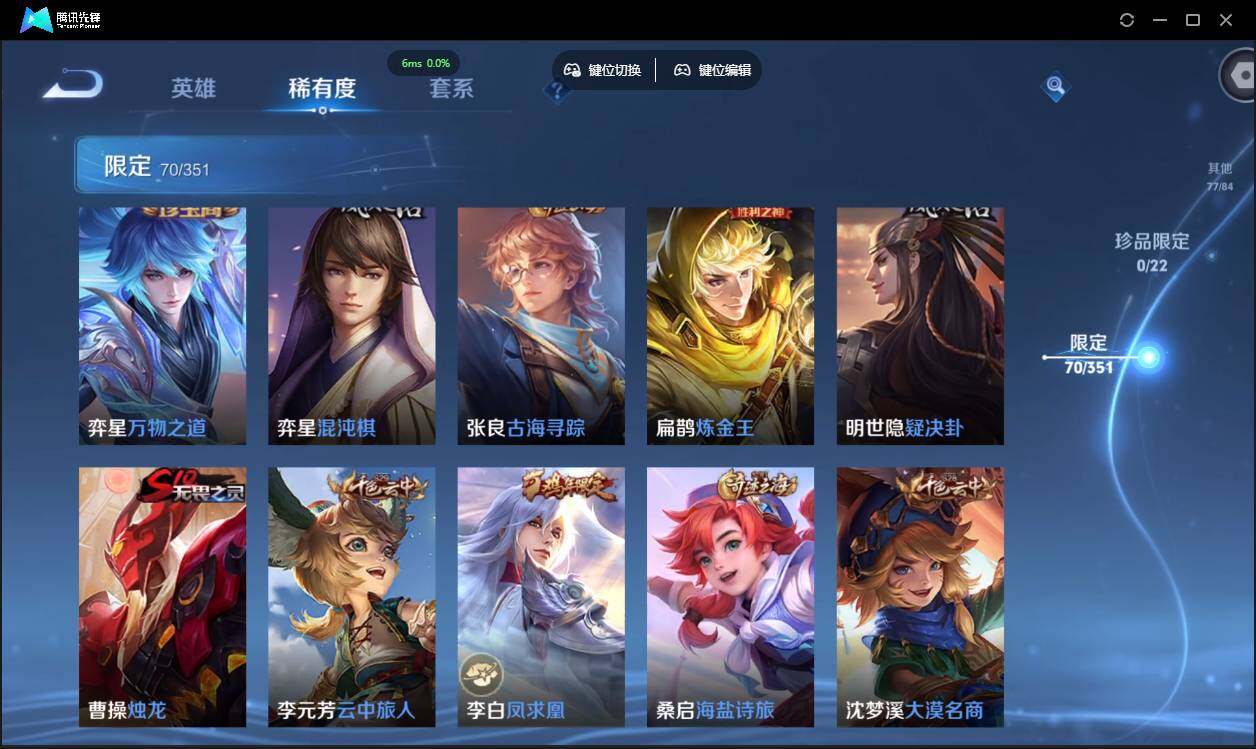 WZCMW3378253王者荣耀账号详情图13