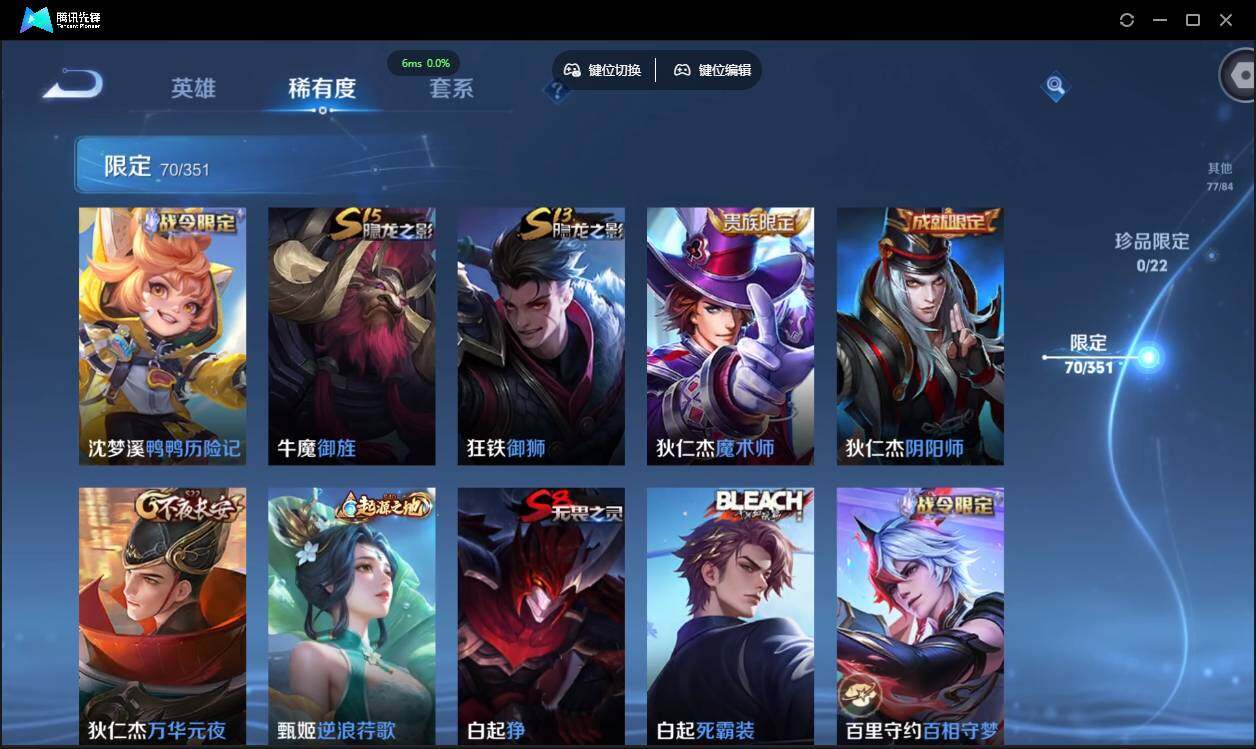 WZCMW3378253王者荣耀账号详情图14