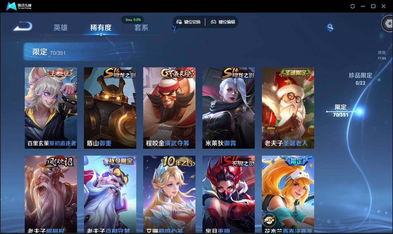 WZCMW3378253王者荣耀账号详情图15