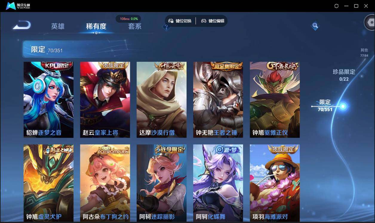 WZCMW3378253王者荣耀账号详情图16