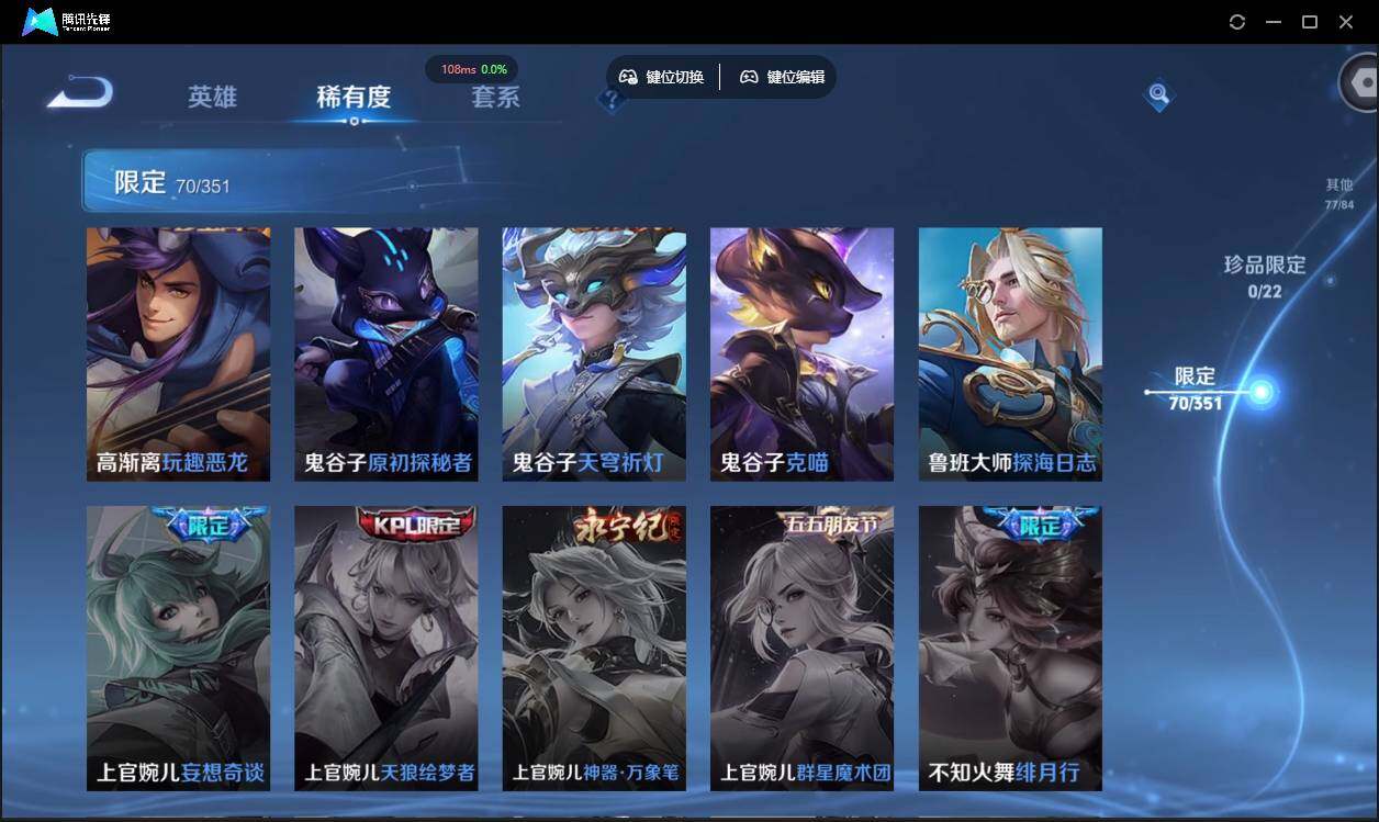 WZCMW3378253王者荣耀账号详情图17