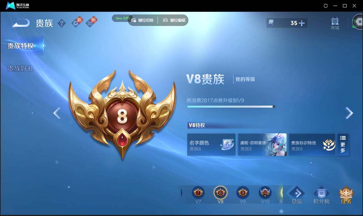 WZCMW3378253王者荣耀账号详情图18