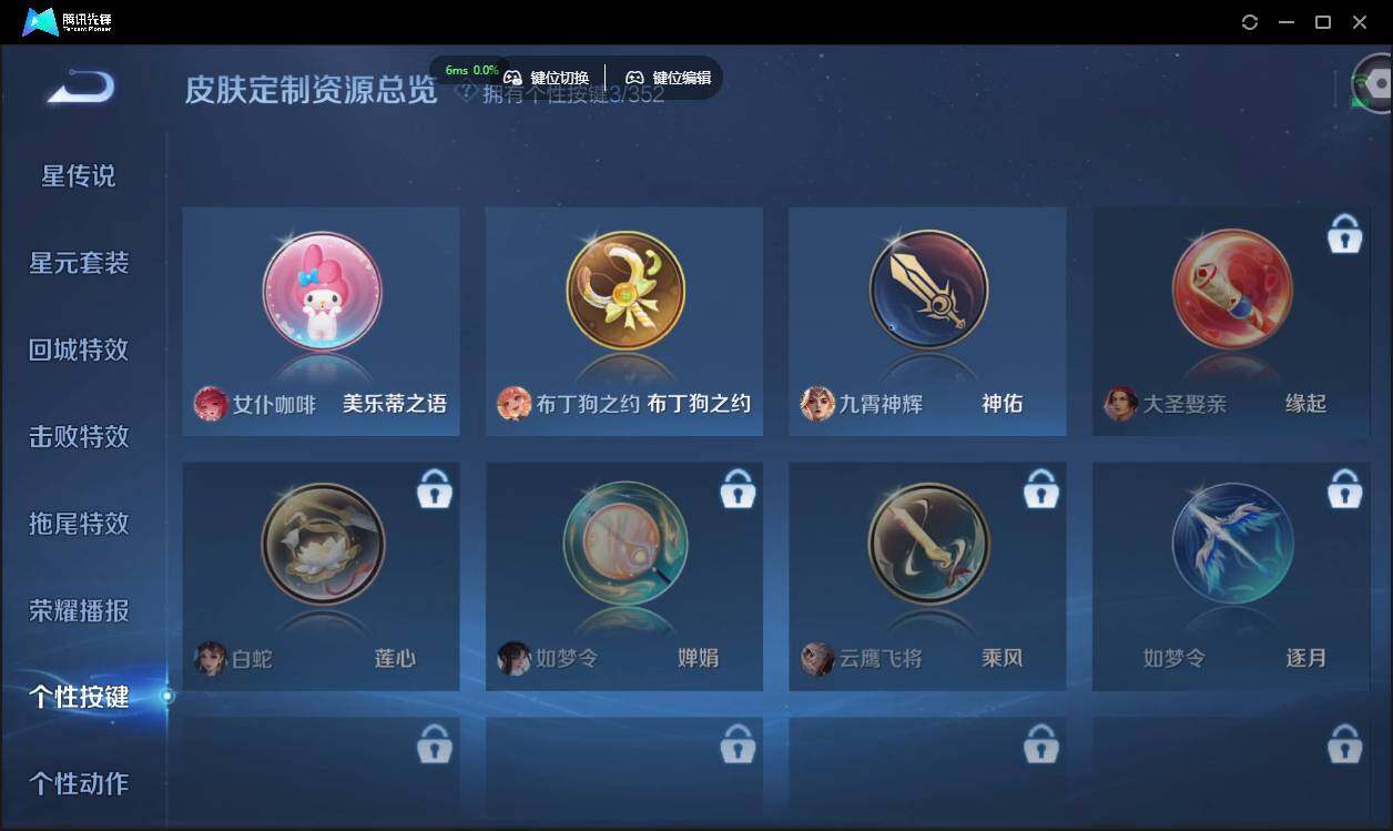 WZCMW3378253王者荣耀账号详情图22