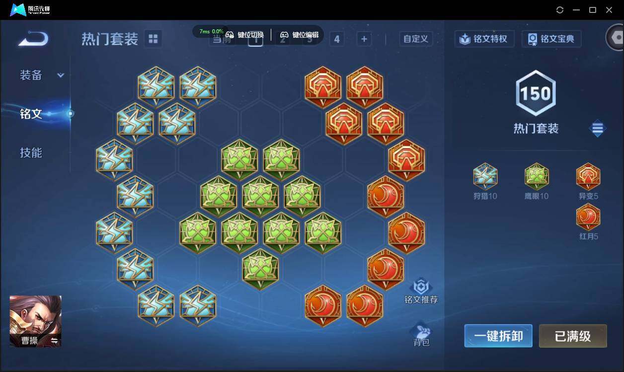 WZCMW3378253王者荣耀账号详情图23