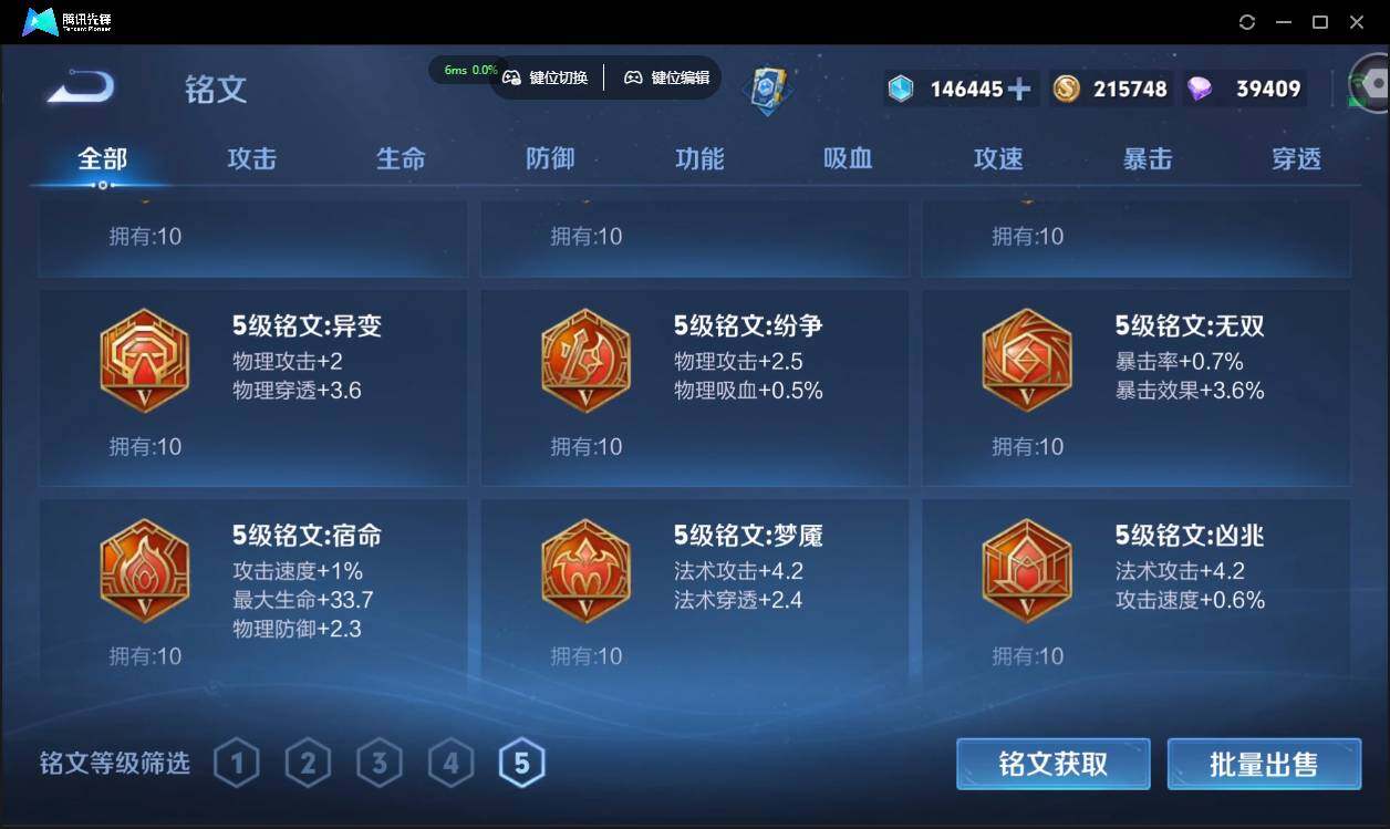 WZCMW3378253王者荣耀账号详情图24