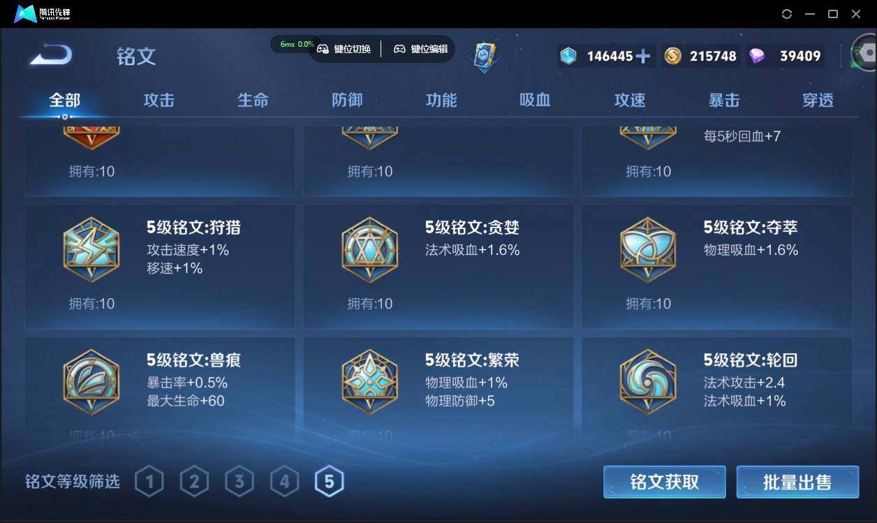 WZCMW3378253王者荣耀账号详情图25