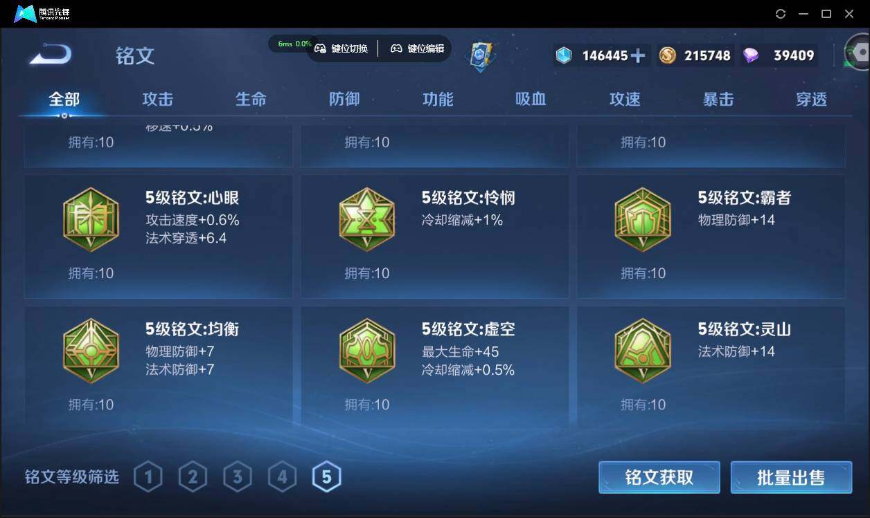 WZCMW3378253王者荣耀账号详情图26