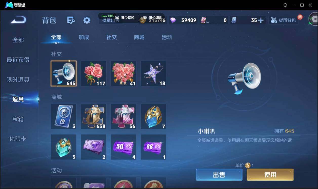 WZCMW3378253王者荣耀账号详情图27