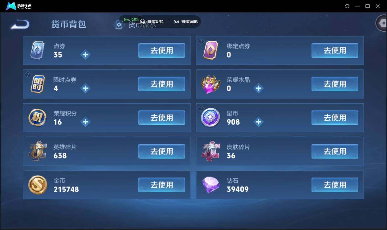 WZCMW3378253王者荣耀账号详情图28