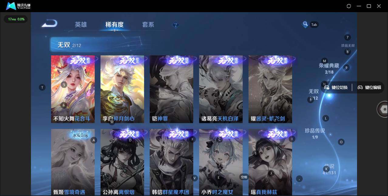 WZLX3369953王者荣耀账号详情图12