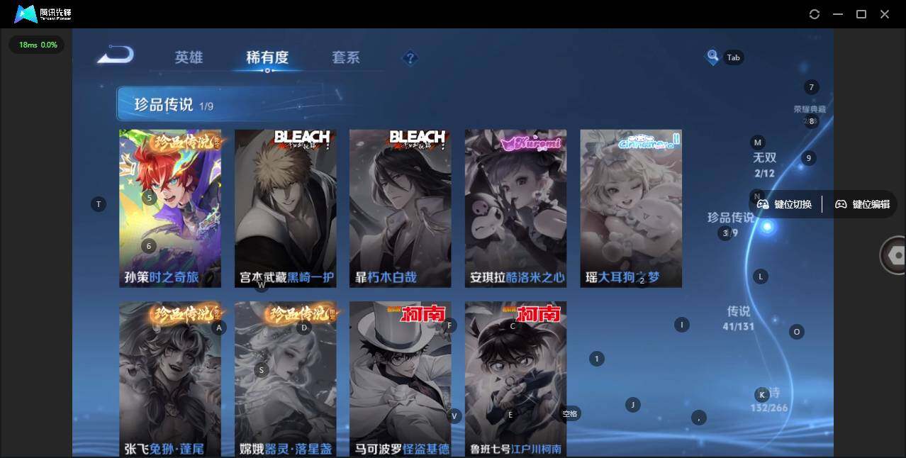 WZLX3369953王者荣耀账号详情图13