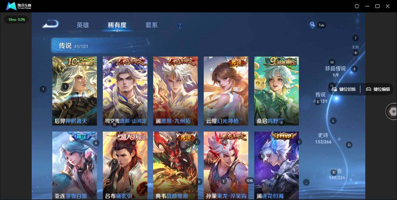 WZLX3369953王者荣耀账号详情图14