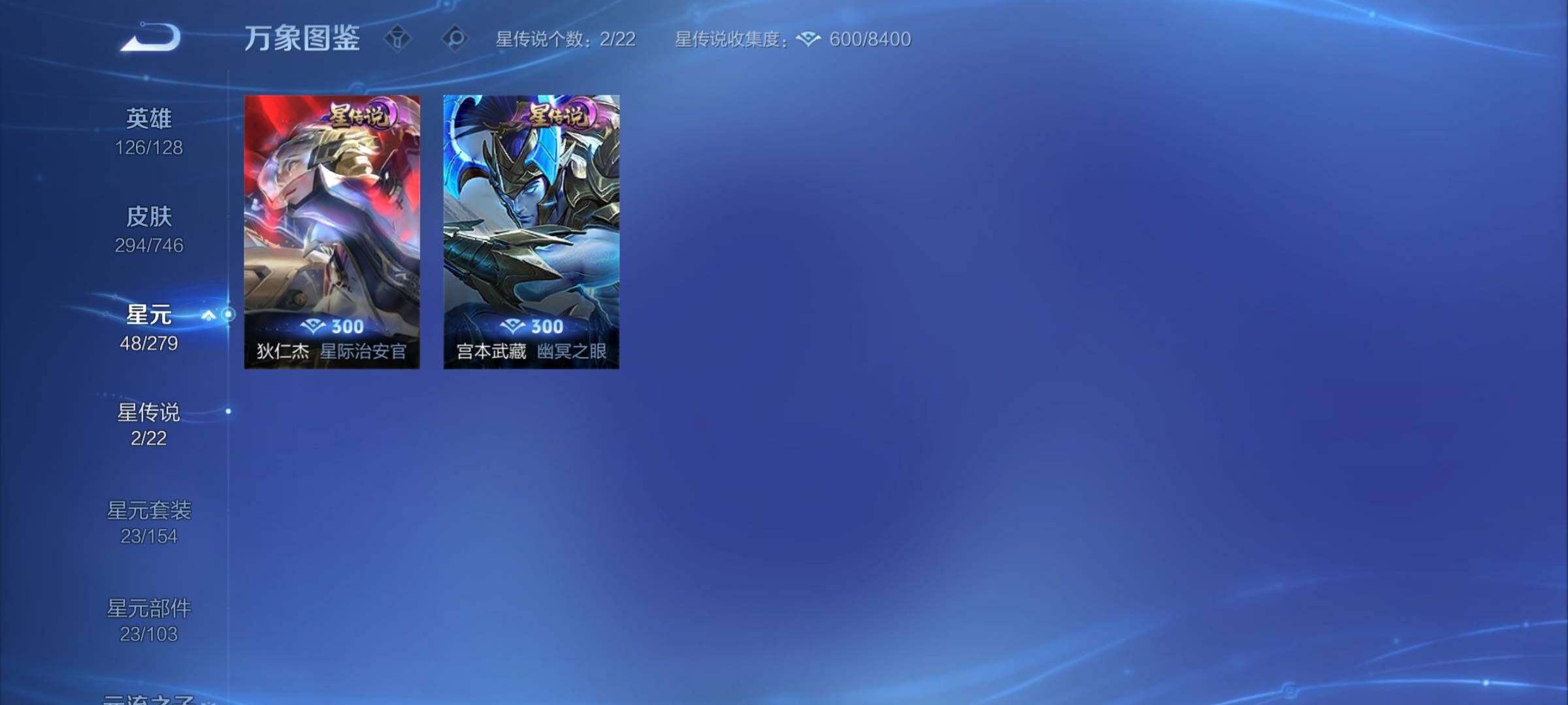 WZCMY3370382王者荣耀账号详情图9