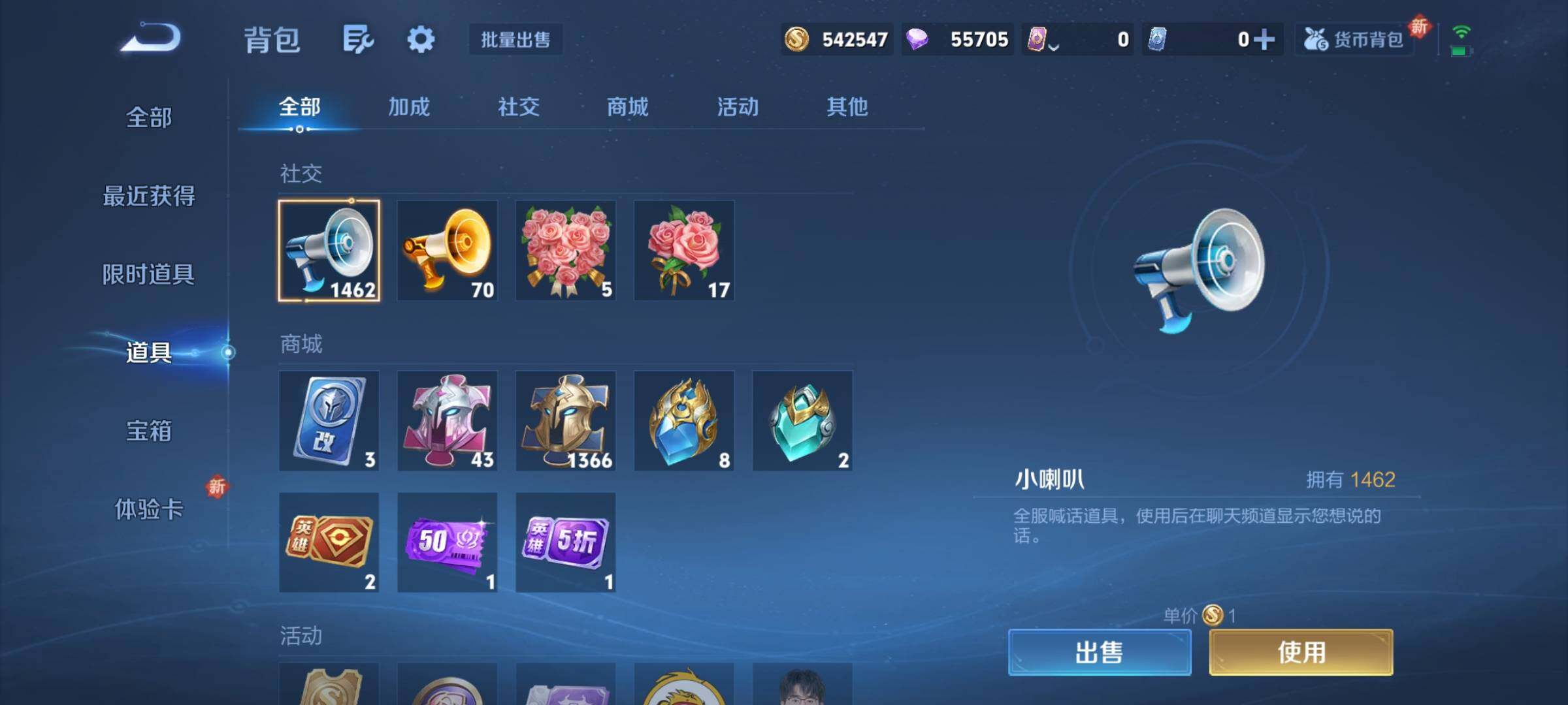 WZCMY3370382王者荣耀账号详情图13