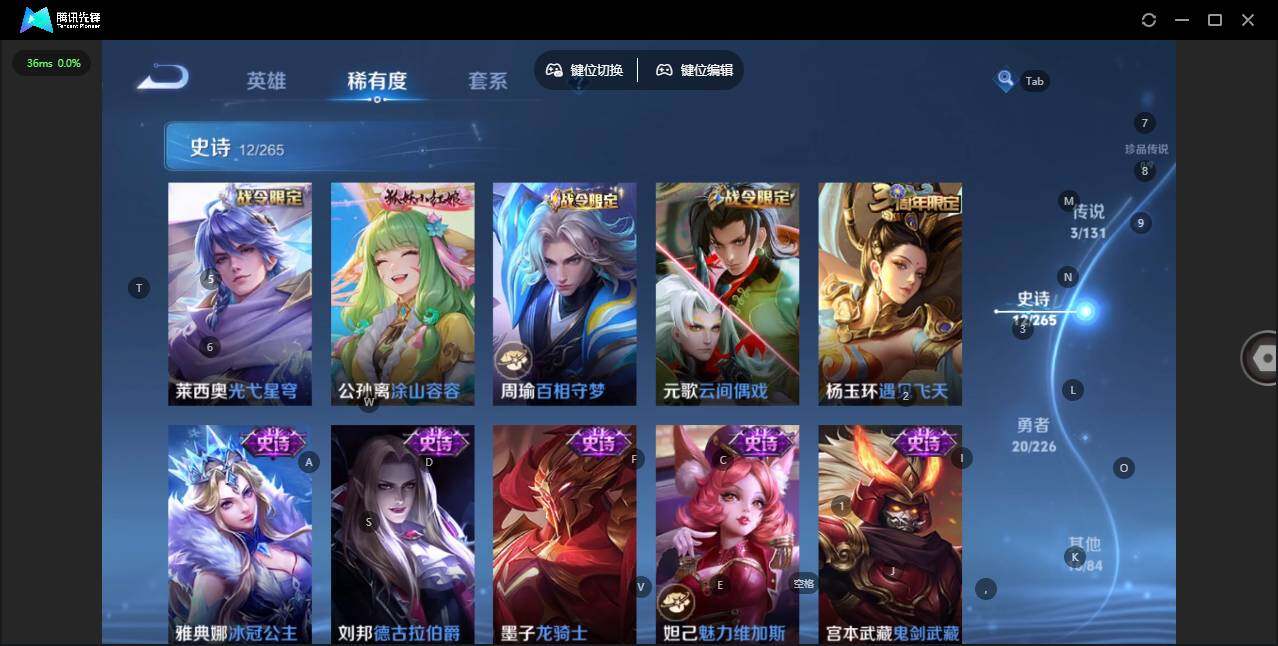 WZLX3371606王者荣耀账号详情图9