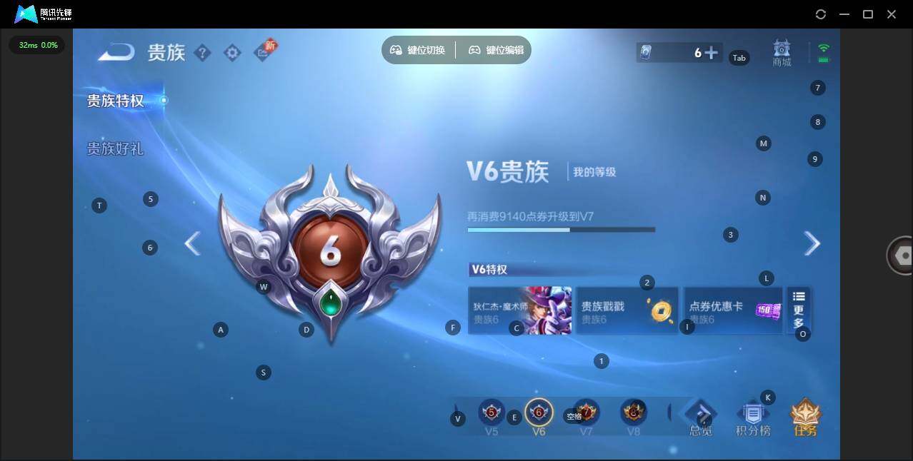 WZLX3371606王者荣耀账号详情图12