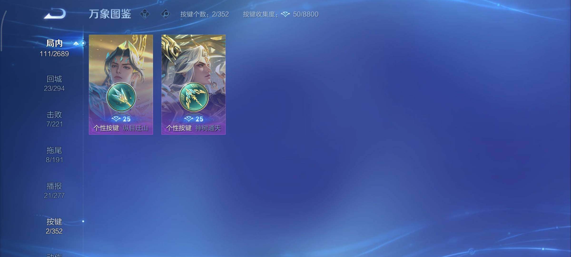 WZCMY3367977王者荣耀账号详情图10 WZCMY3367977王者荣耀账号详情图10